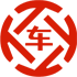 漳县昇腾云汽车抵押贷款公司 